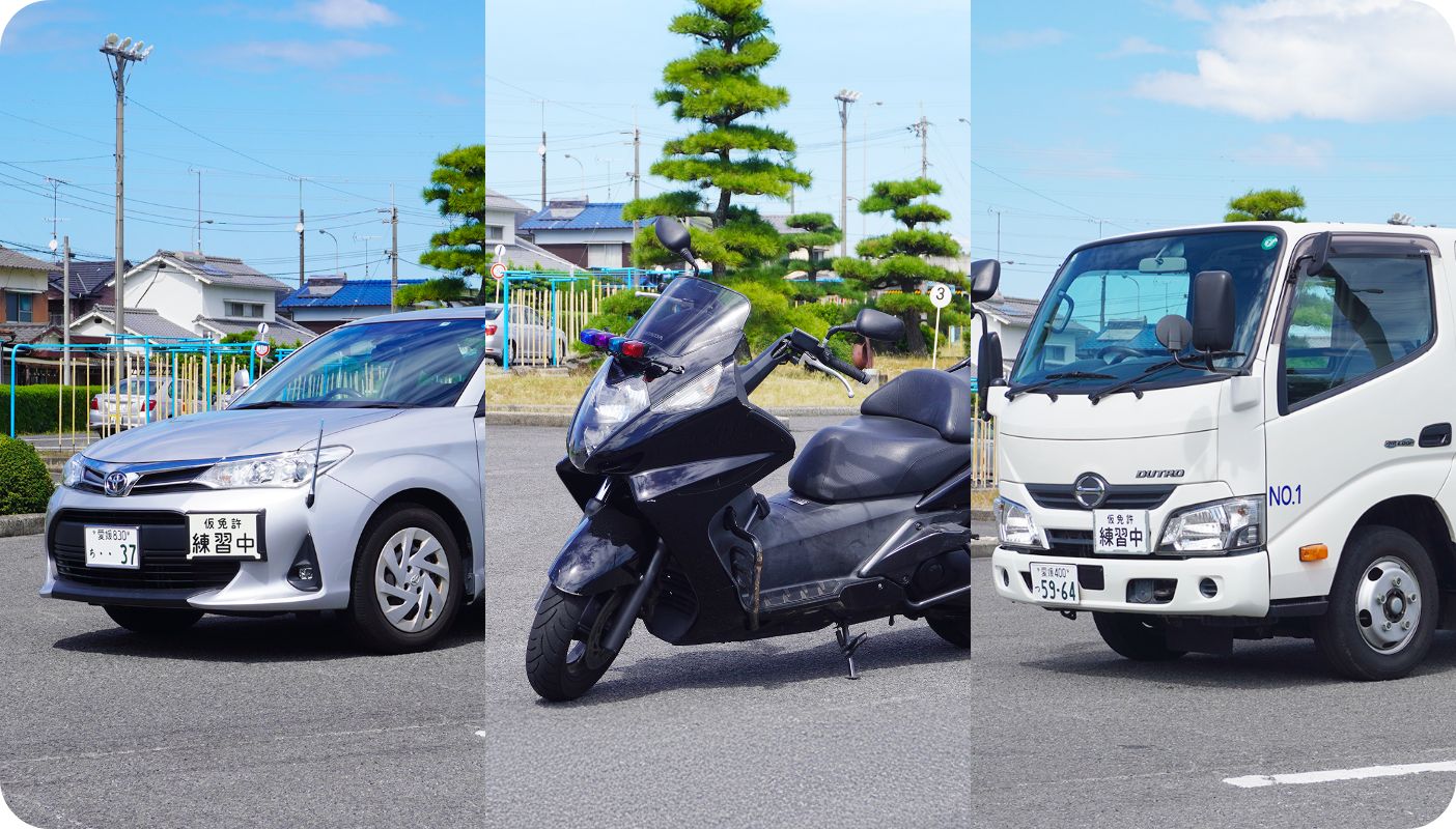 合宿コース同時教習
